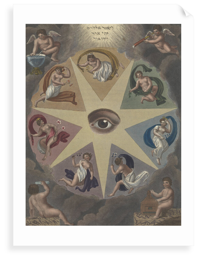 Optics allegory by J. Chapman