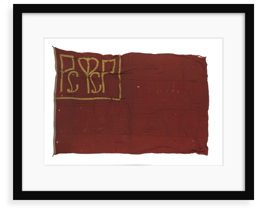 Naval ensign, Russian Socialist Federal Soviet Republic by unknown