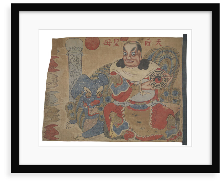 Chinese pirate flag by unknown