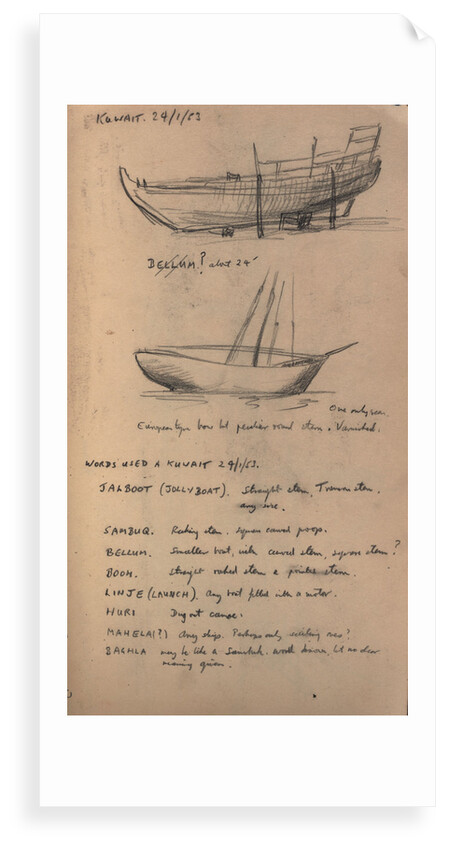 Sketch of an Arab rowing boat with a boom by R.J. Clutterbuck