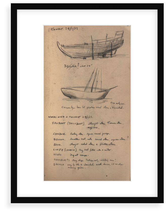 Sketch of an Arab rowing boat with a boom by R.J. Clutterbuck