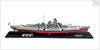 'Bismarck', starboard broadside view by H. G. Sitford
