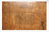 Imprint in Pacific Ocean by Willem Jansz Blaeu