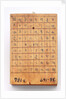 Diptych dial, leaf IIb by Wang Yang-Qi