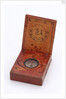 Diptych dial, leaves Ib and IIa by Fang Xiu-Shui