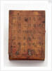 Diptych dial, leaf IIb by Fang Xiu-Shui