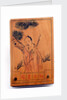 Diptych dial, leaf Ia by Fang Xiu-Shui
