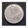 Medal commemorating the defence of Sluys and Ostend, 1603; reverse by unknown