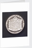 Medal commemorating the Congress of Munster, 1647; reverse by J. Looff