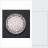 Medal commemorating the destruction of the Spanish fleet off Dover, 1639; reverse by J. Looff