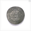 Counter commemorating the Spanish defeat off Sluys, 1603; obverse by unknown