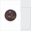 Medal commemorating peace after the Battle of Lepanto; obverse by G.F. Bonzagna
