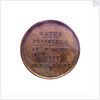 Medal commemorating Admiral Michel Adrianzoon de Ruyter; reverse by J.H. Simon