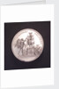 Medal commemorating the Hamburg Admiralty; obverse by unknown