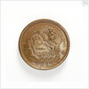 Medal commemorating the capture of Reval, 1705; reverse by T. Iwanov
