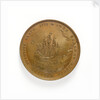 Medal commemorating the Expedition against Finland, 1713-14; reverse by T. Iwanov