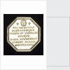 Commemorative medal presented as a gift from the Clergy to the Navy; reverse by B. Duvivier