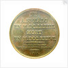 Medal commemorating Admiral René Duguay-Trouin (1673-1736) by Armand Auguste Caqu