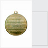 Medal commemorating the Crimean War (1854-1856); reverse by A. Garnier