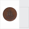 Medal commemorating the International Maritime Exhibition, Havre, 1868; reverse by C. Trotin