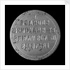 Medal die commemorating the siege of Paris, 1870-1871; obverse by unknown