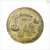 Medal commemorating the capture of Porto Bello, 1739; reverse by Unknown