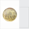 Medal commemorating Admiral Edward Vernon (1684-1757) and the capture of Porto Bello, 1739; reverse by unknown