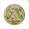 Medal commemorating Admiral Edward Vernon (1684-1757) and the capture of Porto Bello, 1739; reverse by unknown