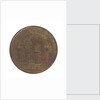 Medal commemorating Admiral Edward Vernon (1684-1757) and the capture of Porto Bello, 1739; reverse by unknown