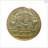 Medal commemorating Admiral Edward Vernon (1684-1757) and the capture of Porto Bello, 1739; reverse by unknown