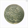 Medal commemorating Admiral Edward Vernon (1684-1757) and the capture of Porto Bello, 1739; reverse by unknown