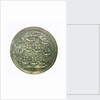 Medal commemorating Admiral Edward Vernon (1684-1757) and the capture of Porto Bello, 1739; reverse by unknown