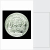 Medal commemorating Admiral Edward Vernon (1684-1757) and the capture of Porto Bello, 1739; reverse by Unknown
