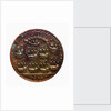 Medal commemorating Admiral Edward Vernon (1684-1757) and the capture of Porto Bello, 1739; reverse by unknown