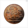 Medal commemorating Admiral Edward Vernon (1684-1757) and the capture of Porto Bello, 1739; reverse by unknown
