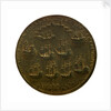 Medal commemorating Admiral Edward Vernon (1684-1757) and the capture of Porto Bello, 1739; reverse by unknown
