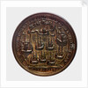 Medal commemorating Admiral Edward Vernon (1684-1757) and the capture of Porto Bello, 1739; reverse by unknown