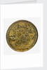 Medal commemorating Admiral Edward Vernon (1684-1757) and the capture of Porto Bello, 1739; reverse by unknown