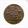 Medal commemorating Admiral Edward Vernon (1684-1757) and the capture of Porto Bello, 1739; reverse by unknown