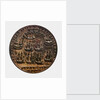 Medal commemorating Admiral Edward Vernon (1684-1757) and the capture of Porto Bello, 1739; reverse by unknown