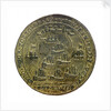 Medal commemorating Vernon's capture of Porto Bello, 1739 and proposed attack on Havana 1741; reverse by Unknown