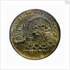Medal commemorating Admiral Edward Vernon (1684-1757), Admiral Sir Chaloner Ogle (1681?-1750), and General Thomas Wentworth, the attack on Cartagena, 1741; reverse by unknown
