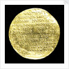 Medal commemorating the supremacy of the church, 1545; reverse by H.R.