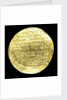 Medal commemorating the supremacy of the church, 1545; reverse by H.R.