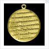 Medal commemorating Admiral Edward Montagu, 1st Earl of Sandwich (1625-1672); reverse by T. Simon