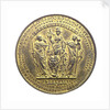 Medal commemorating the successes of 1758; reverse by Thomas Pingo