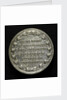 Counter commemorating the capture of St Eustatius, 1781; reverse by unknown