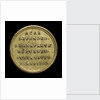 Counter commemorating Sir William Sidney Smith (1764-1840) and the defence of Acre, 1799; reverse by unknown