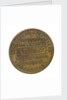 Advertisement check; reverse by unknown
