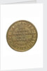 Advertisement check; reverse by S. Hiron